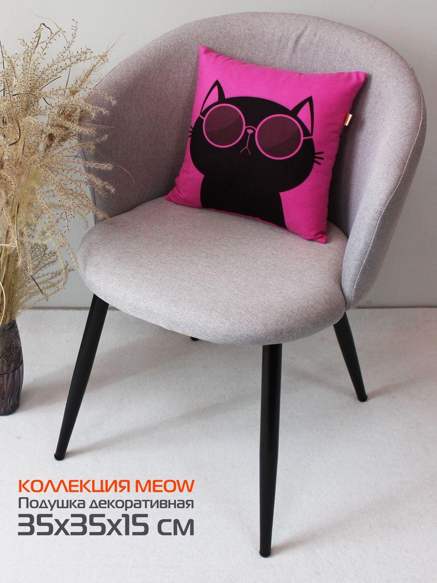 Подушка декоративная MEOW. 35x35. Каталог Матекс Подушка декоративная MEOW. 35x35. Каталог Матекс
