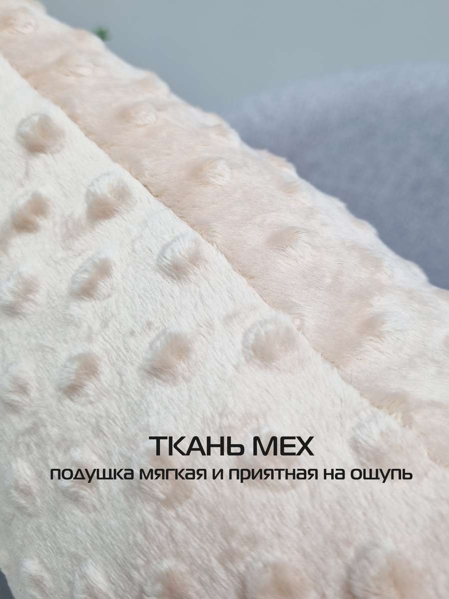 Подушка декоративная HILL.  35x35. Каталог Матекс