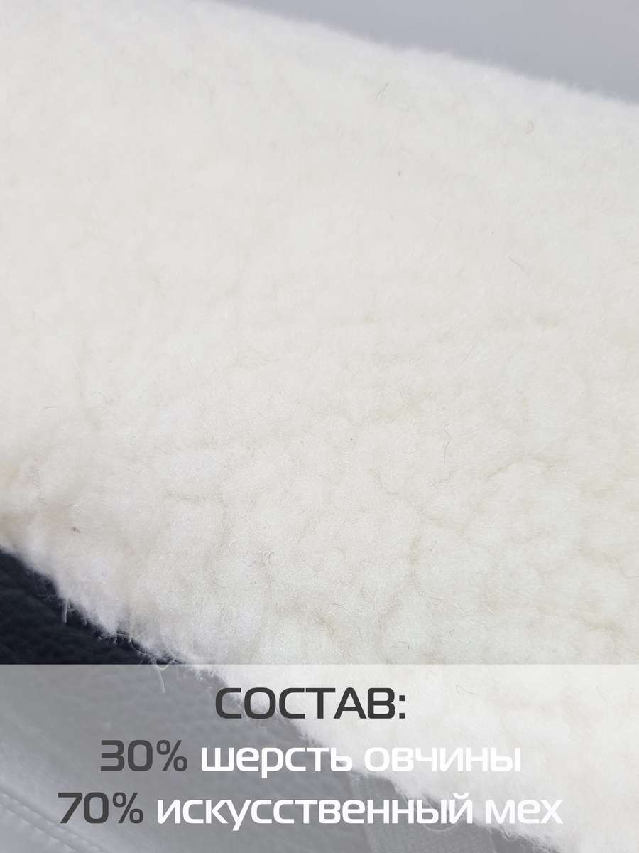 Накидка автомобильная на сиденье WARMLY.  137x55. Каталог Матекс