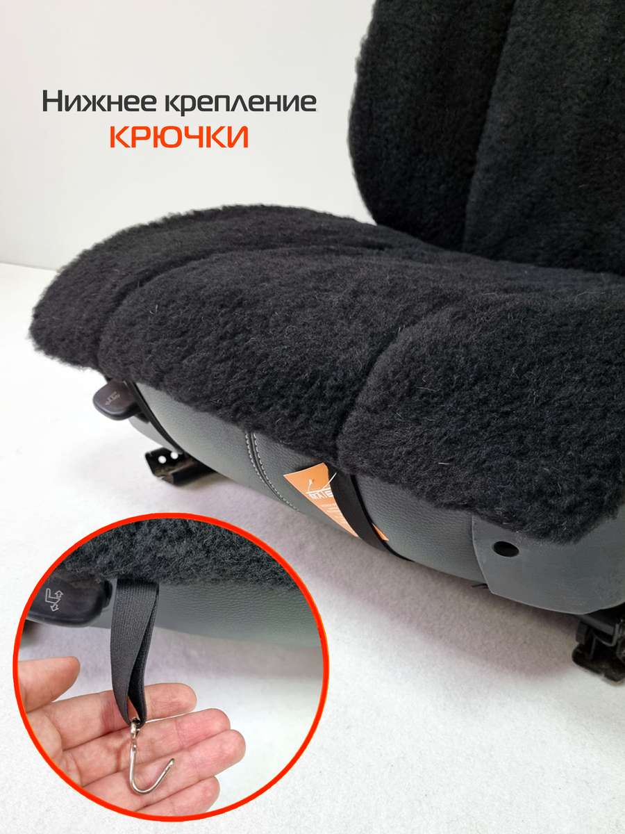 Накидка автомобильная на сиденье WARMLY. 137x55. Каталог Матекс Накидка автомобильная на сиденье WARMLY. 137x55. Каталог Матекс