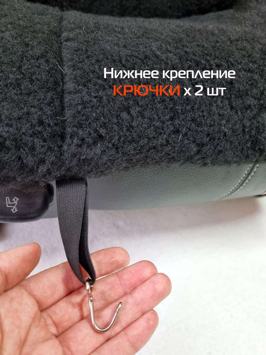 Накидка автомобильная на сиденье WARMLY. 137x55. Каталог Матекс Накидка автомобильная на сиденье WARMLY. 137x55. Каталог Матекс