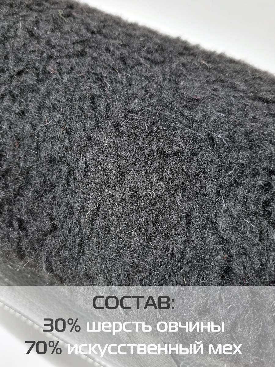 Накидка автомобильная на сиденье WARMLY. 137x55. Каталог Матекс Накидка автомобильная на сиденье WARMLY. 137x55. Каталог Матекс