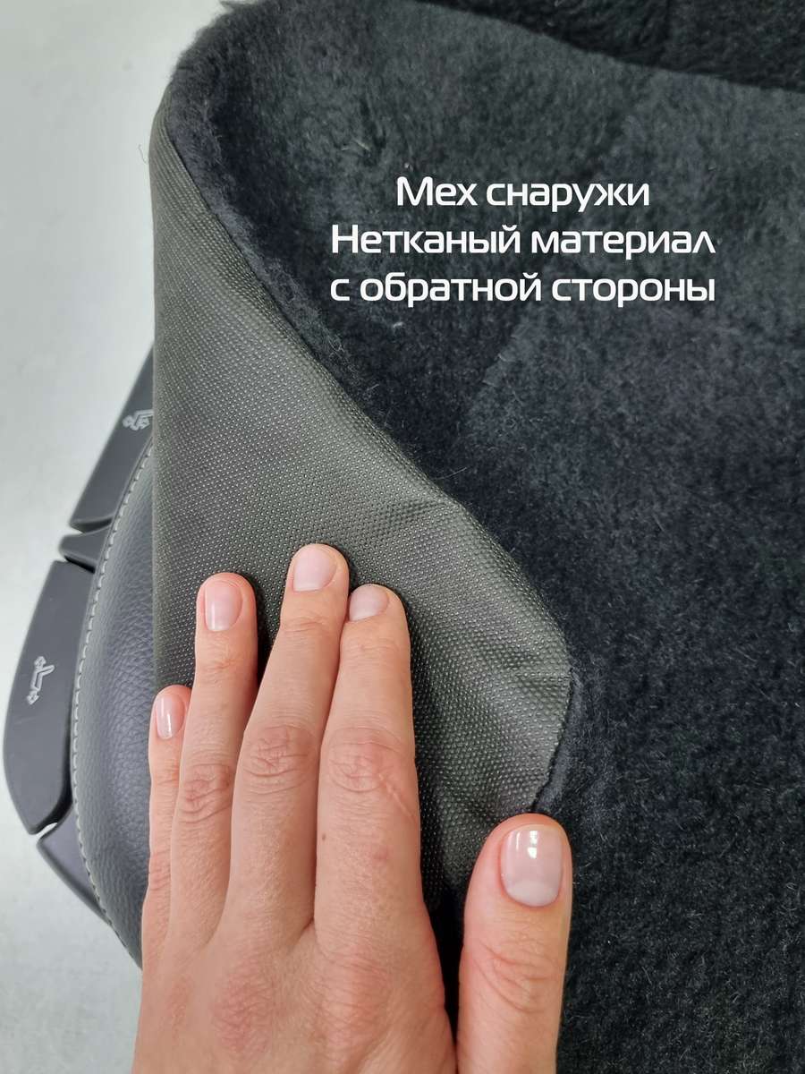 Накидка автомобильная на сиденье WARMLY. 137x55. Каталог Матекс Накидка автомобильная на сиденье WARMLY. 137x55. Каталог Матекс