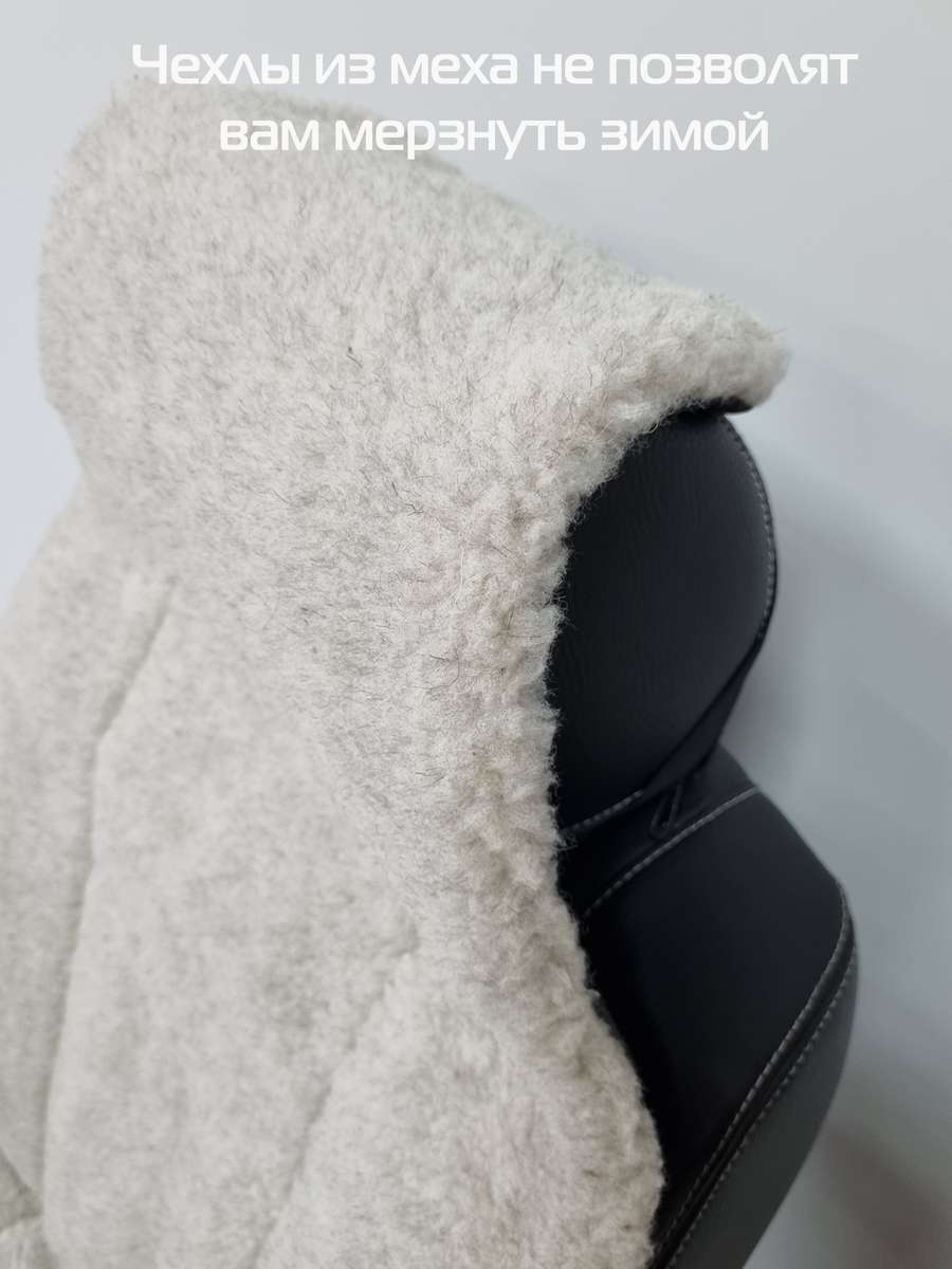 Накидка автомобильная на сиденье WARMLY. 137x55. Каталог Матекс Накидка автомобильная на сиденье WARMLY. 137x55. Каталог Матекс