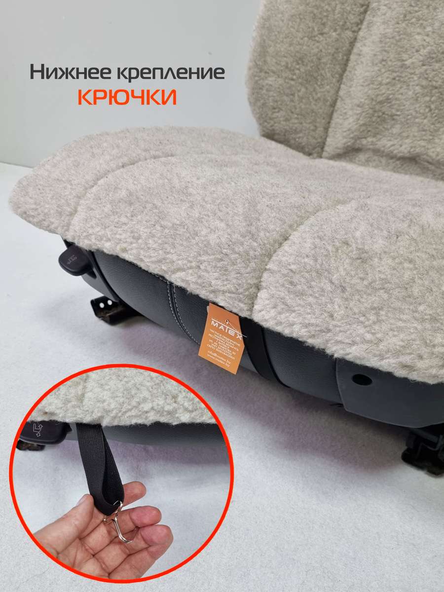 Накидка автомобильная на сиденье WARMLY. 137x55. Каталог Матекс Накидка автомобильная на сиденье WARMLY. 137x55. Каталог Матекс