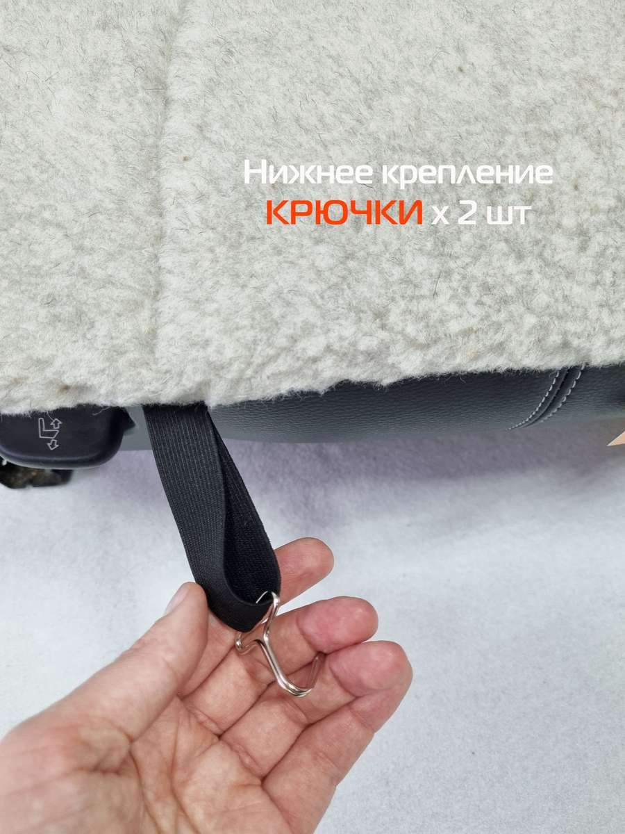 Накидка автомобильная на сиденье WARMLY. 137x55. Каталог Матекс Накидка автомобильная на сиденье WARMLY. 137x55. Каталог Матекс