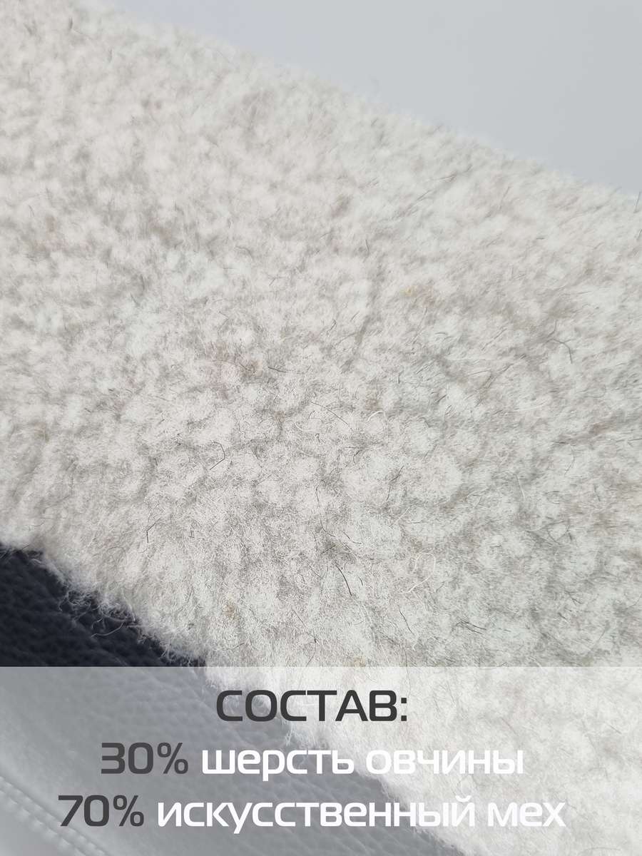 Накидка автомобильная на сиденье WARMLY. 137x55. Каталог Матекс Накидка автомобильная на сиденье WARMLY. 137x55. Каталог Матекс