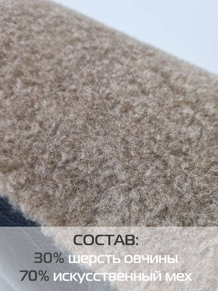 Накидка автомобильная на сиденье WARMLY.  137x55. Каталог Матекс