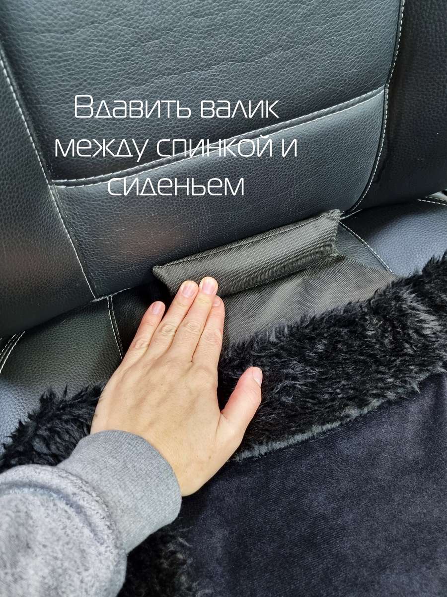 Накидка автомобильная на сиденье ALASKA. 48x52. Каталог Матекс Накидка автомобильная на сиденье ALASKA. 48x52. Каталог Матекс