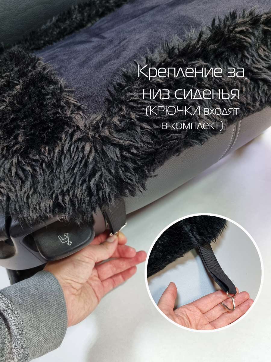 Накидка автомобильная на сиденье ALASKA. 48x52. Каталог Матекс Накидка автомобильная на сиденье ALASKA. 48x52. Каталог Матекс