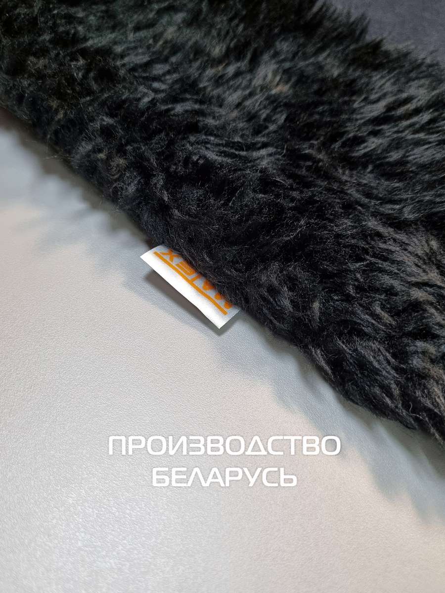 Накидка автомобильная на сиденье ALASKA. 48x52. Каталог Матекс Накидка автомобильная на сиденье ALASKA. 48x52. Каталог Матекс