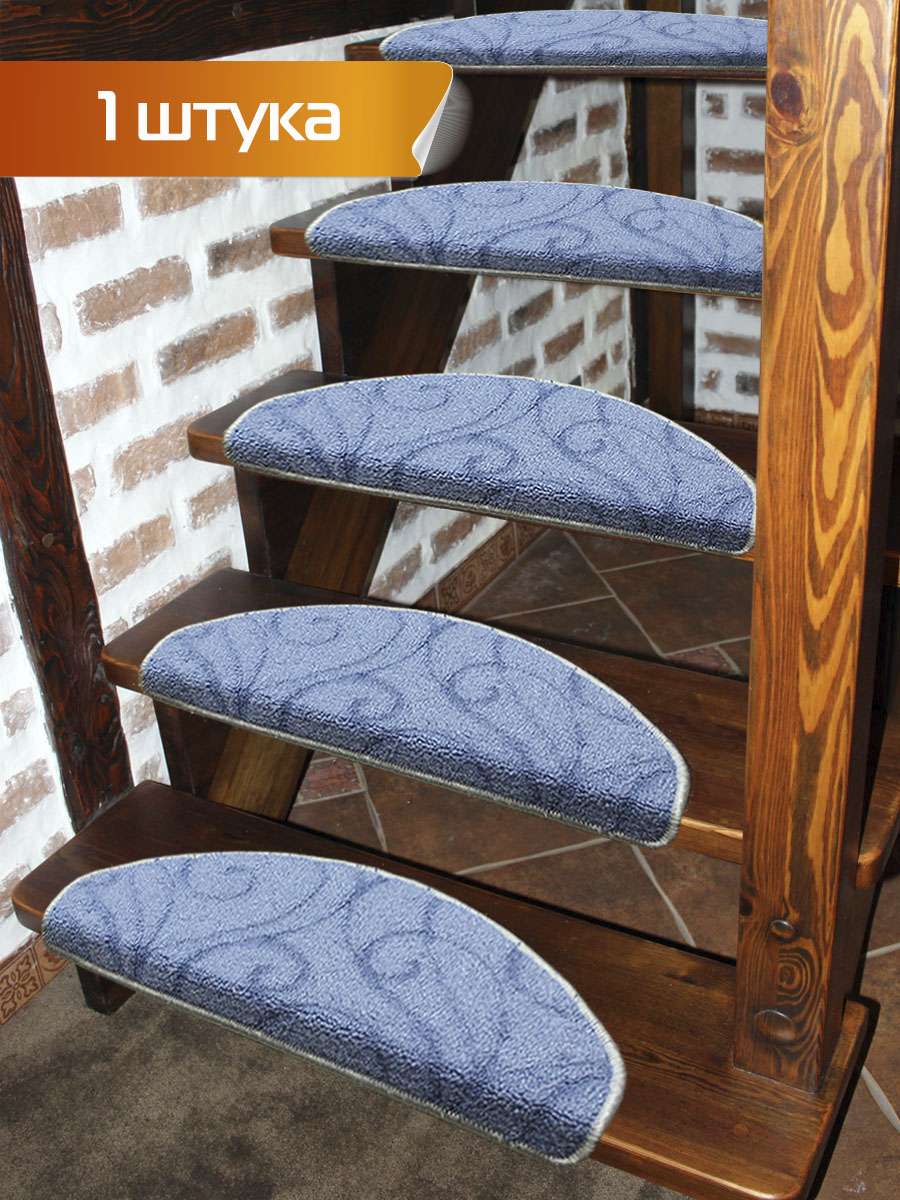 Коврик на ступеньки STEP 23x65 Для дома и офиса