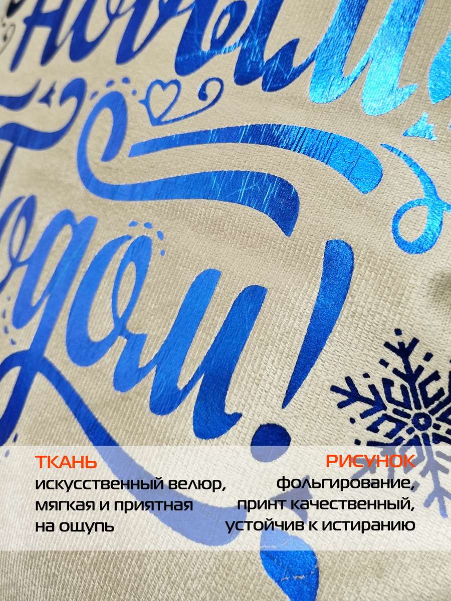 Наволочка декоративная XMAS. LINE. C НОВЫМ ГОДОМ 40x40. Каталог Матекс Наволочка декоративная XMAS. LINE. C НОВЫМ ГОДОМ 40x40. Каталог Матекс