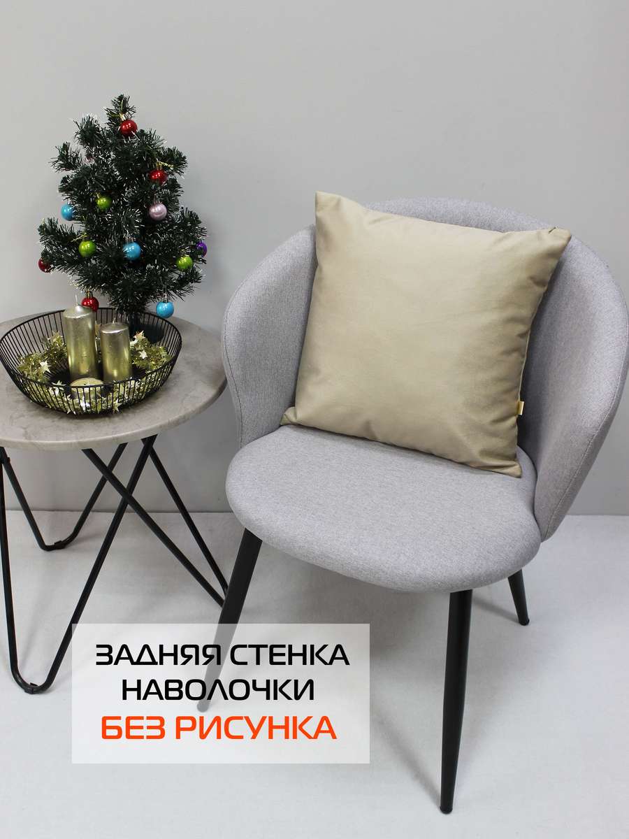 Наволочка декоративная XMAS. LINE. C НОВЫМ ГОДОМ 40x40. Каталог Матекс