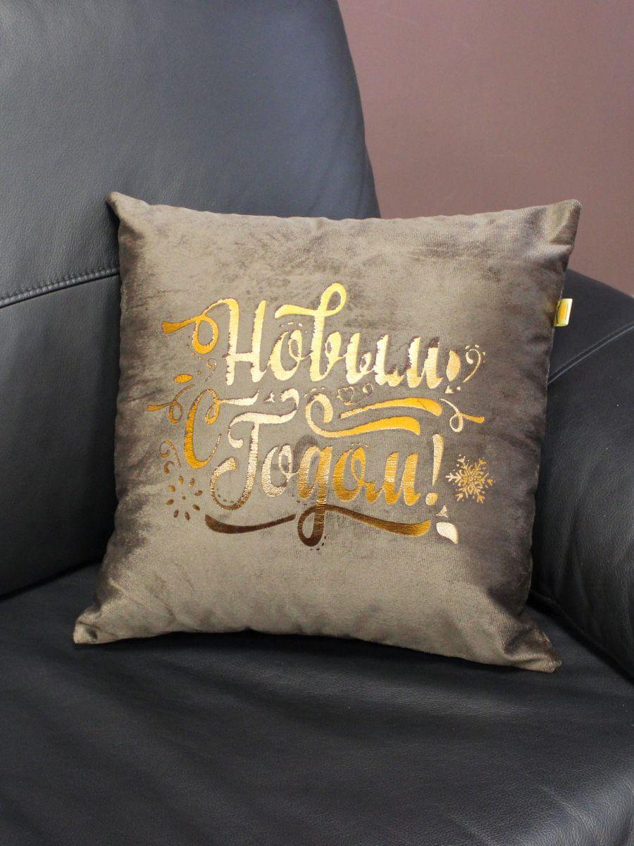 Наволочка декоративная XMAS 40x40 Для дома и офиса