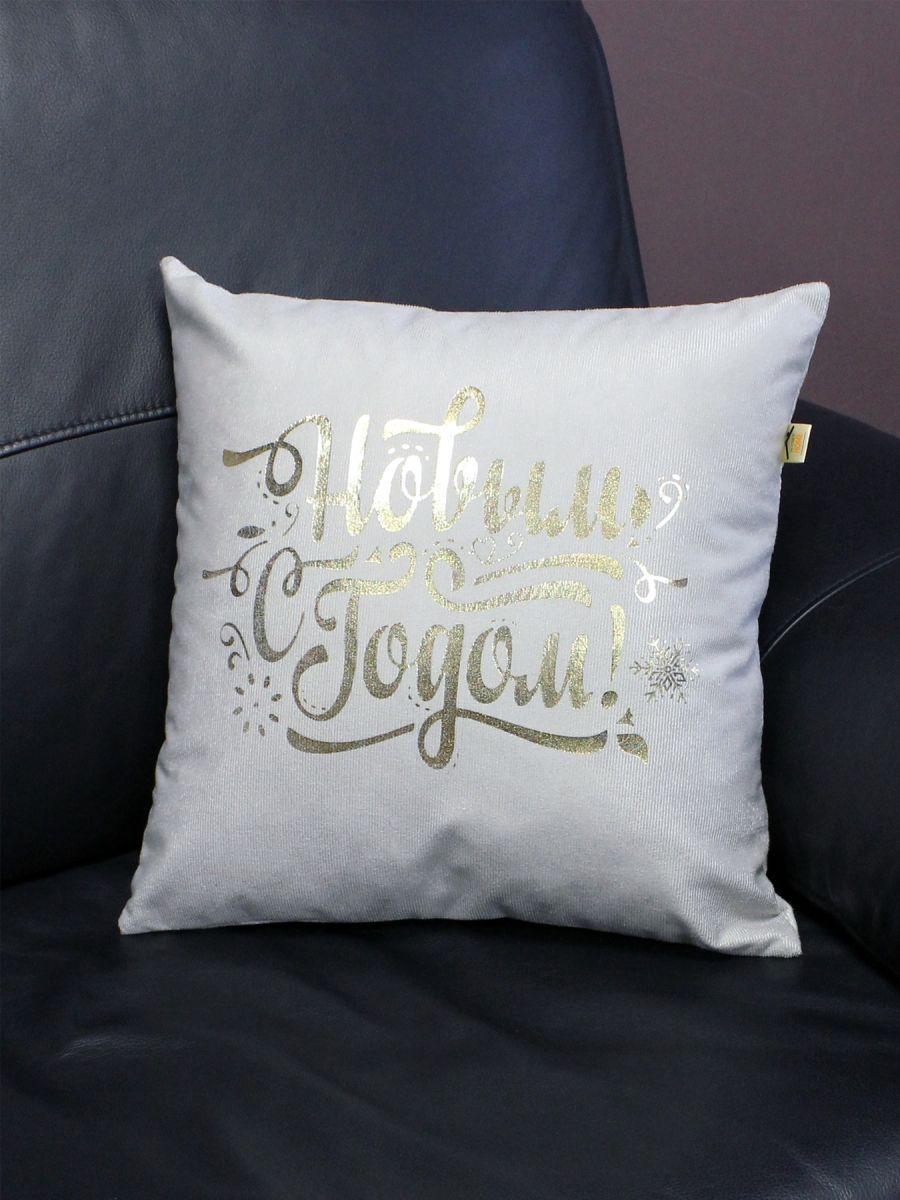 Наволочка декоративная XMAS 40x40 Для дома и офиса