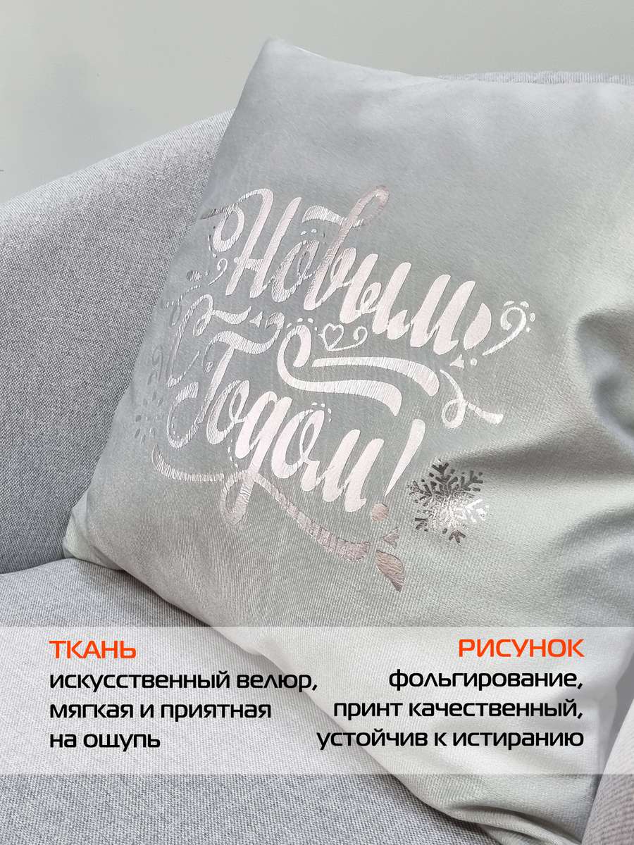 Наволочка декоративная XMAS. LINE. C НОВЫМ ГОДОМ 40x40. Каталог Матекс Наволочка декоративная XMAS. LINE. C НОВЫМ ГОДОМ 40x40. Каталог Матекс