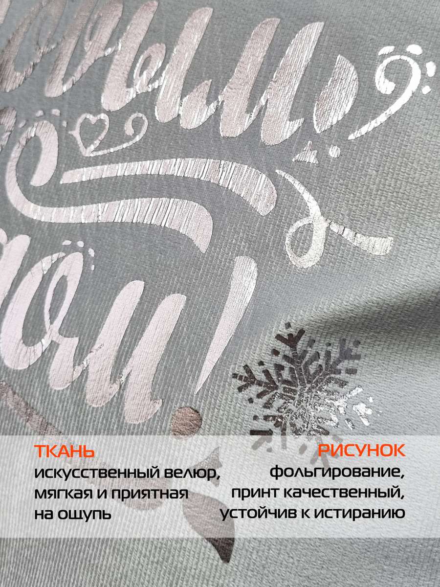 Наволочка декоративная XMAS. LINE. C НОВЫМ ГОДОМ 40x40. Каталог Матекс Наволочка декоративная XMAS. LINE. C НОВЫМ ГОДОМ 40x40. Каталог Матекс