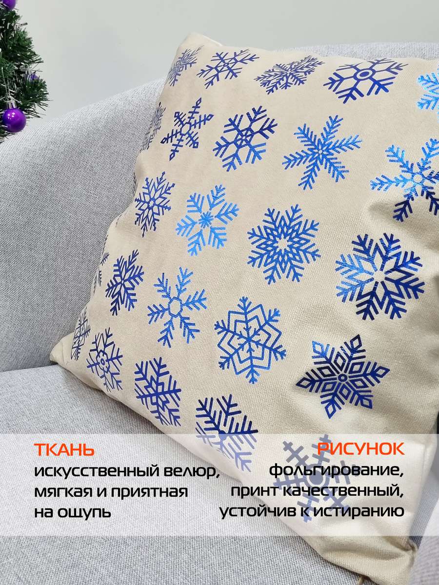 Наволочка декоративная XMAS. SNOWFLAKES 40x40. Каталог Матекс Наволочка декоративная XMAS. SNOWFLAKES 40x40. Каталог Матекс