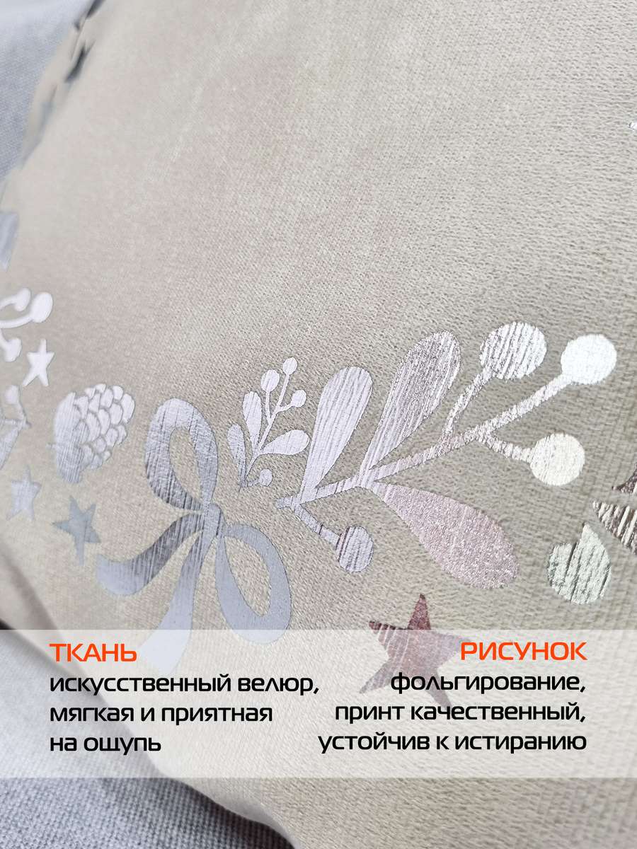 Наволочка декоративная XMAS. GARLAND WITH WORDS 40x40. Каталог Матекс Наволочка декоративная XMAS. GARLAND WITH WORDS 40x40. Каталог Матекс