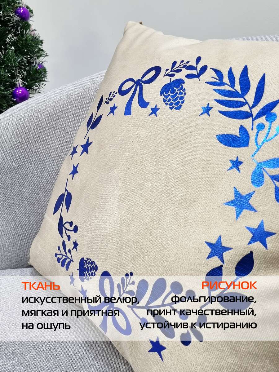 Наволочка декоративная XMAS. GARLAND WITH WORDS 40x40. Каталог Матекс Наволочка декоративная XMAS. GARLAND WITH WORDS 40x40. Каталог Матекс