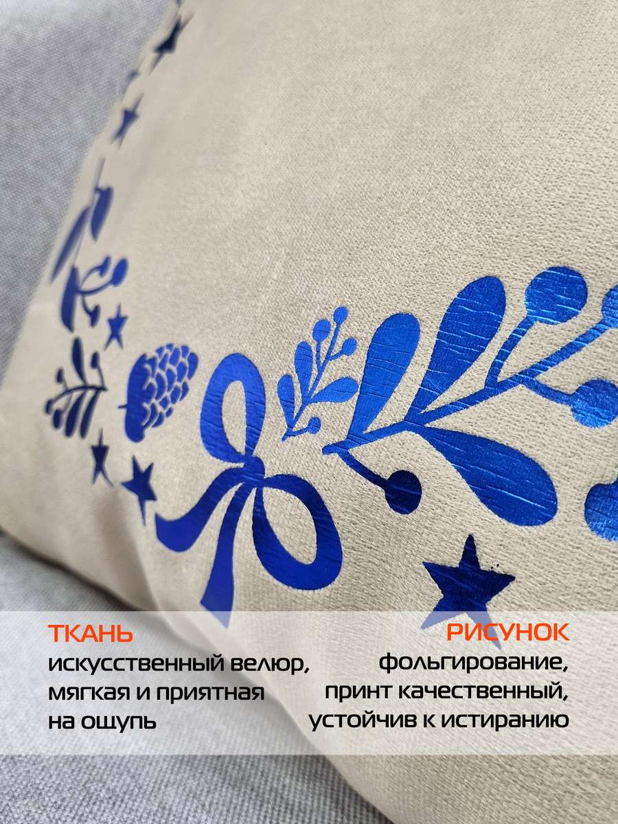 Наволочка декоративная XMAS. GARLAND WITH WORDS 40x40. Каталог Матекс Наволочка декоративная XMAS. GARLAND WITH WORDS 40x40. Каталог Матекс