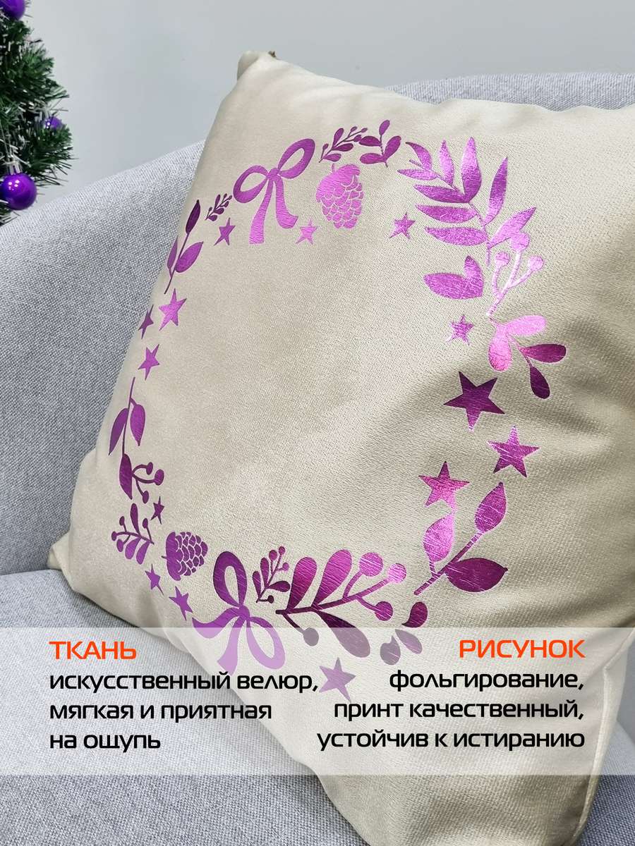 Наволочка декоративная XMAS. GARLAND WITH WORDS 40x40. Каталог Матекс Наволочка декоративная XMAS. GARLAND WITH WORDS 40x40. Каталог Матекс
