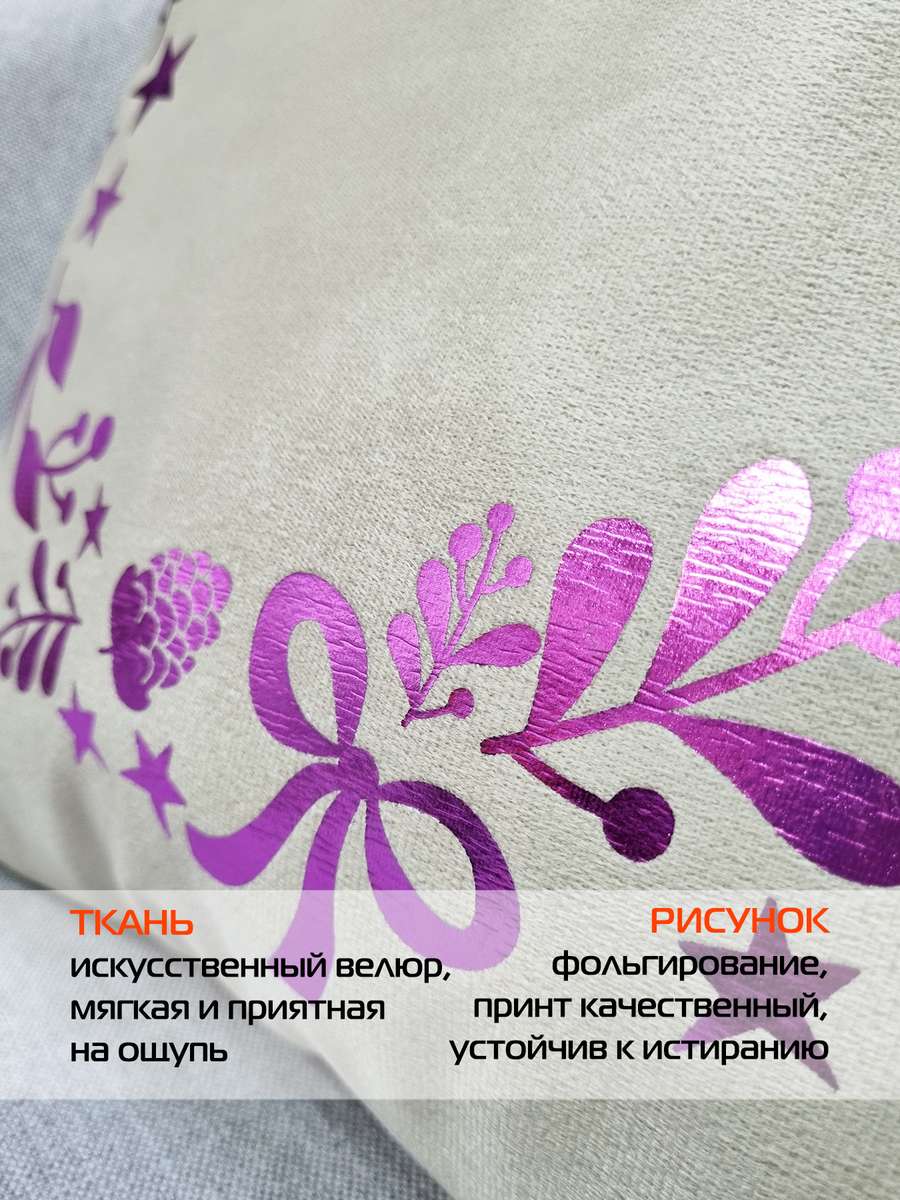 Наволочка декоративная XMAS. GARLAND WITH WORDS 40x40. Каталог Матекс Наволочка декоративная XMAS. GARLAND WITH WORDS 40x40. Каталог Матекс