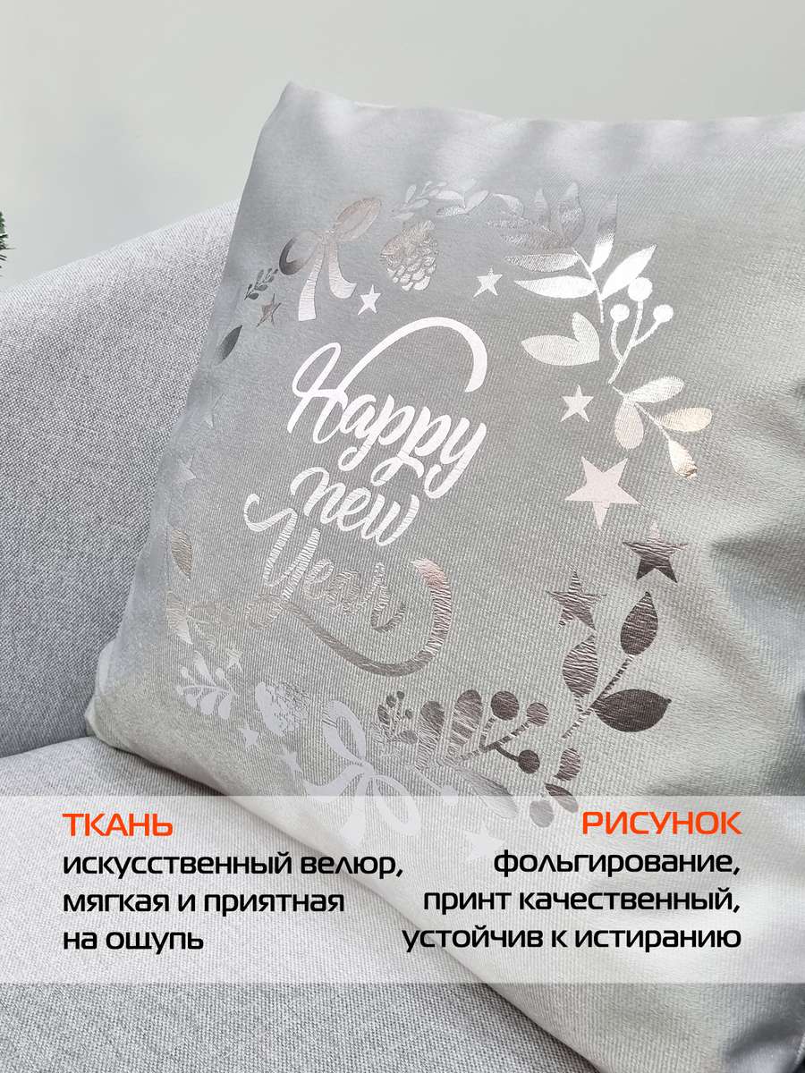 Наволочка декоративная XMAS. GARLAND WITH WORDS 40x40. Каталог Матекс Наволочка декоративная XMAS. GARLAND WITH WORDS 40x40. Каталог Матекс