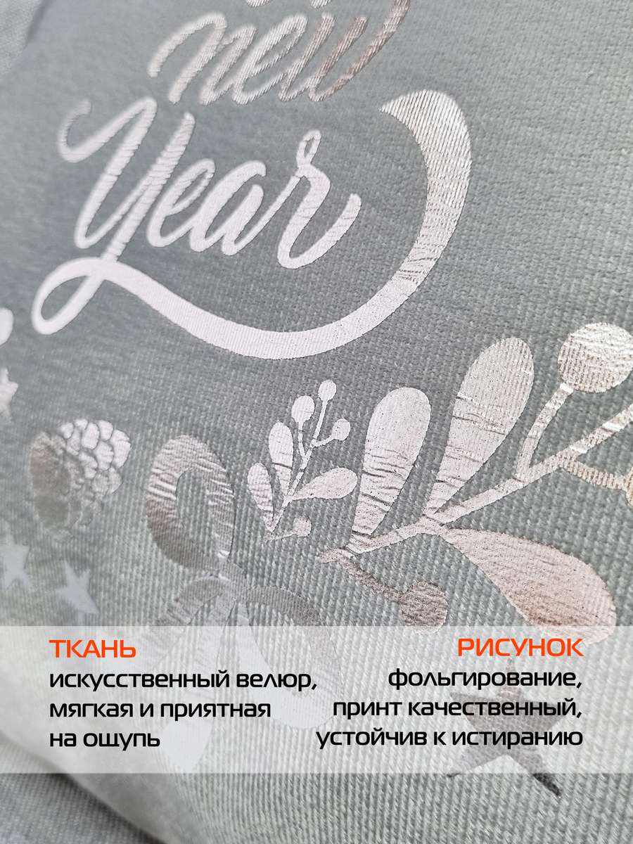 Наволочка декоративная XMAS. GARLAND WITH WORDS 40x40. Каталог Матекс Наволочка декоративная XMAS. GARLAND WITH WORDS 40x40. Каталог Матекс