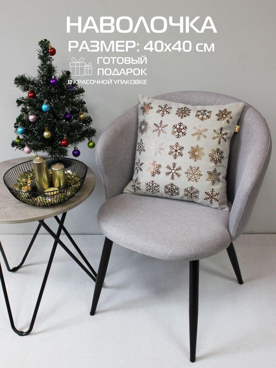 Наволочка декоративная XMAS. SNOWFLAKES 40x40. Каталог Матекс Наволочка декоративная XMAS. SNOWFLAKES 40x40. Каталог Матекс
