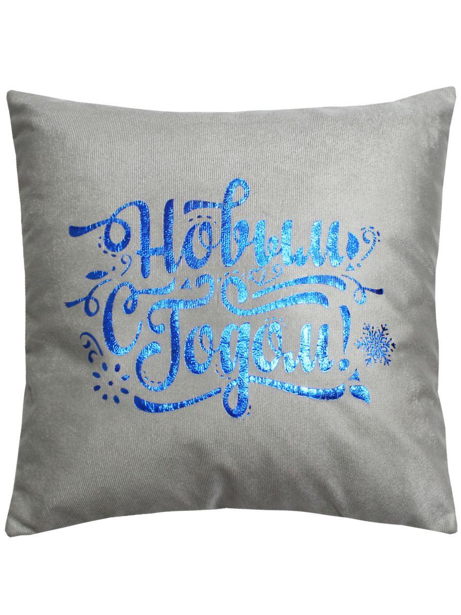 Наволочка декоративная XMAS. LINE. C НОВЫМ ГОДОМ 40x40. Каталог Матекс