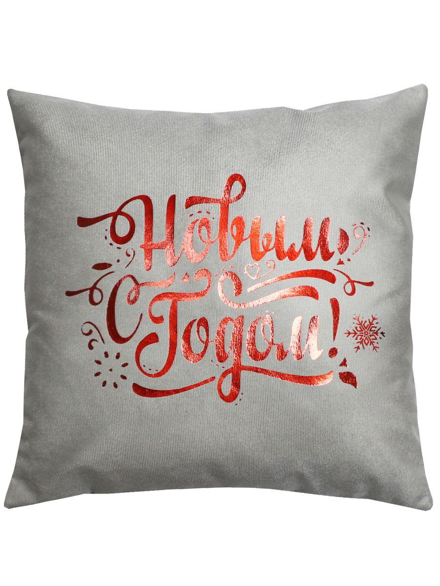 Наволочка декоративная XMAS. LINE. C НОВЫМ ГОДОМ 40x40. Каталог Матекс Наволочка декоративная XMAS. LINE. C НОВЫМ ГОДОМ 40x40. Каталог Матекс