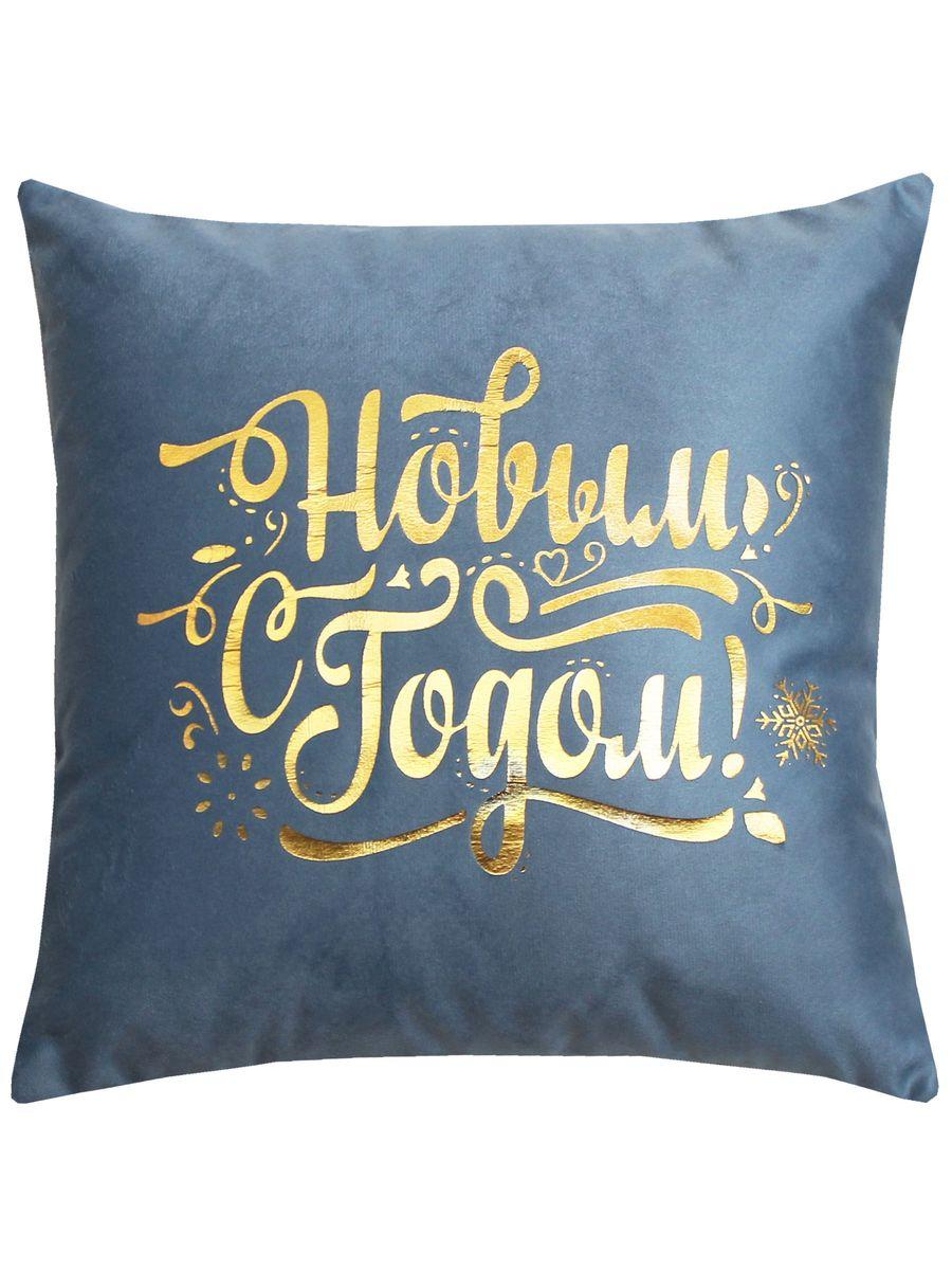 Наволочка декоративная XMAS. LINE. C НОВЫМ ГОДОМ 40x40. Каталог Матекс Наволочка декоративная XMAS. LINE. C НОВЫМ ГОДОМ 40x40. Каталог Матекс