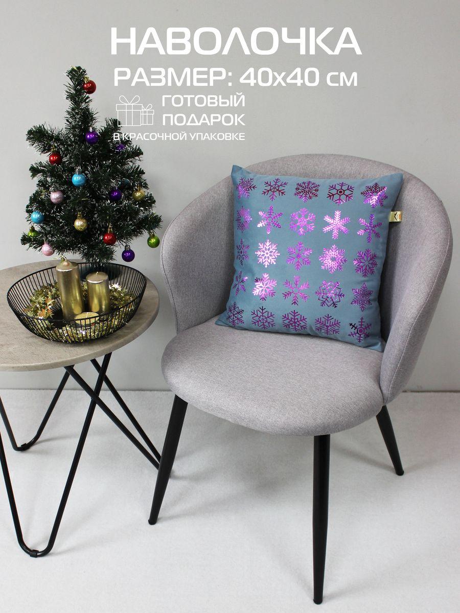 Наволочка декоративная XMAS. SNOWFLAKES 40x40. Каталог Матекс Наволочка декоративная XMAS. SNOWFLAKES 40x40. Каталог Матекс