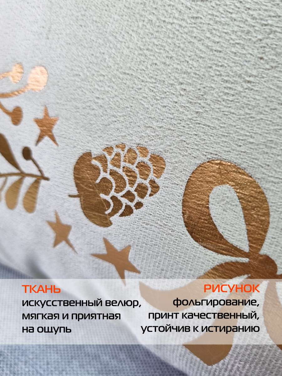 Наволочка декоративная XMAS. GARLAND WITH WORDS 40x40. Каталог Матекс Наволочка декоративная XMAS. GARLAND WITH WORDS 40x40. Каталог Матекс