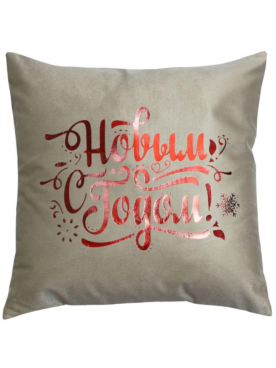 Наволочка декоративная XMAS. LINE. C НОВЫМ ГОДОМ 40x40. Каталог Матекс Наволочка декоративная XMAS. LINE. C НОВЫМ ГОДОМ 40x40. Каталог Матекс
