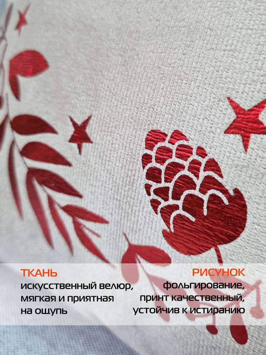 Наволочка декоративная XMAS. GARLAND WITH WORDS 40x40. Каталог Матекс Наволочка декоративная XMAS. GARLAND WITH WORDS 40x40. Каталог Матекс