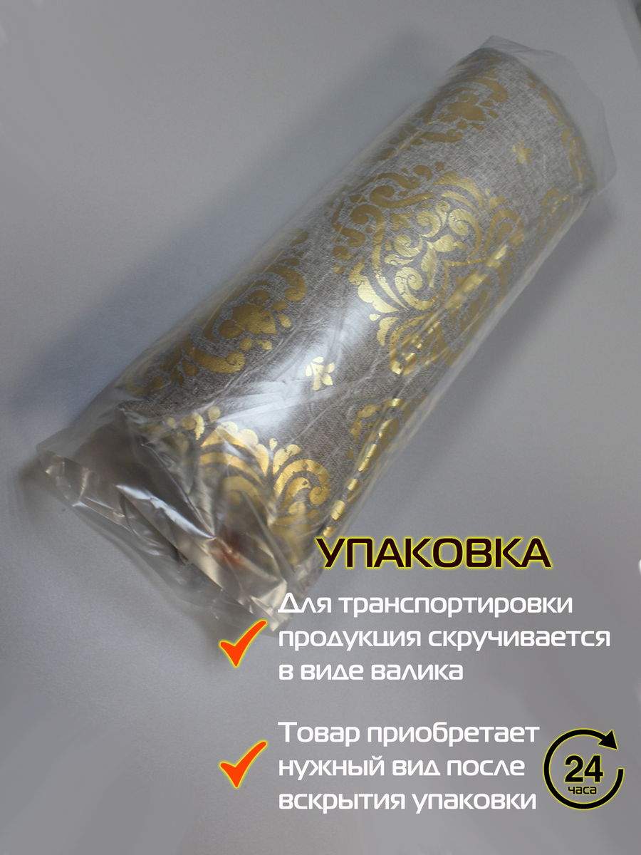 Подушка декоративная LUXURY. ЦАРСКИЕ 40x40. Каталог Матекс