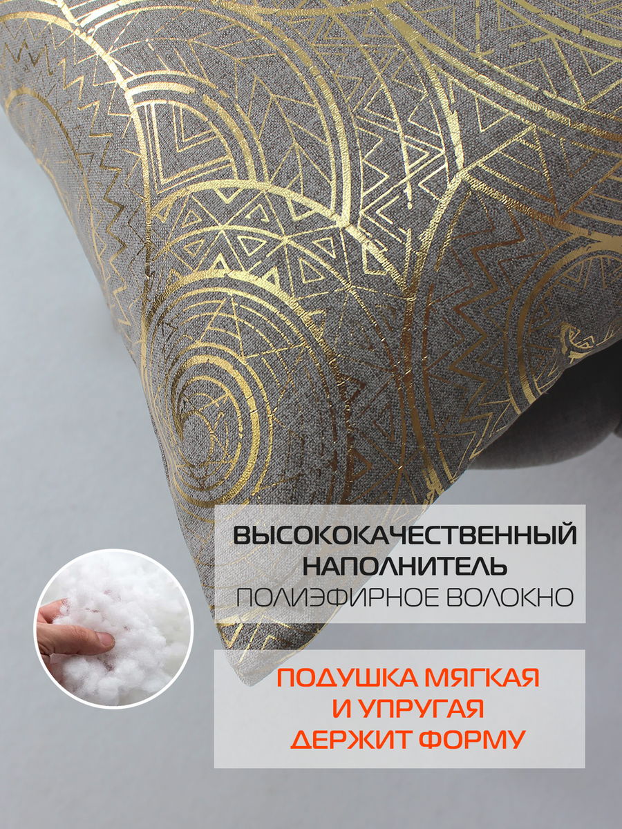 Подушка декоративная LUXURY. ВОЛНЫ 40x40. Каталог Матекс