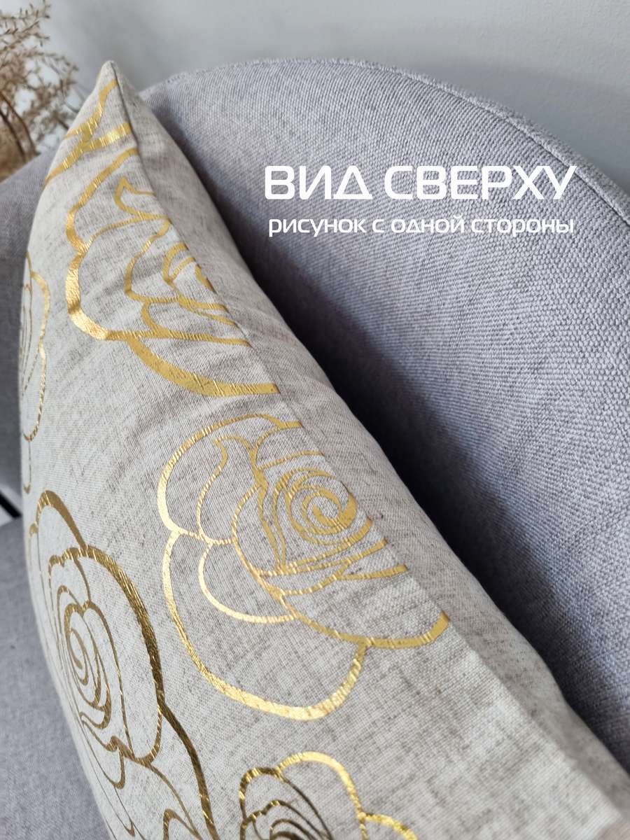Подушка декоративная LUXURY. РОЗОЧКИ 40x40. Каталог Матекс Подушка декоративная LUXURY. РОЗОЧКИ 40x40. Каталог Матекс