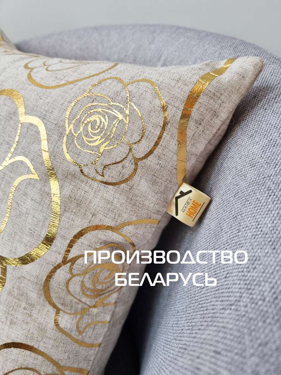 Подушка декоративная LUXURY. РОЗОЧКИ 40x40. Каталог Матекс Подушка декоративная LUXURY. РОЗОЧКИ 40x40. Каталог Матекс