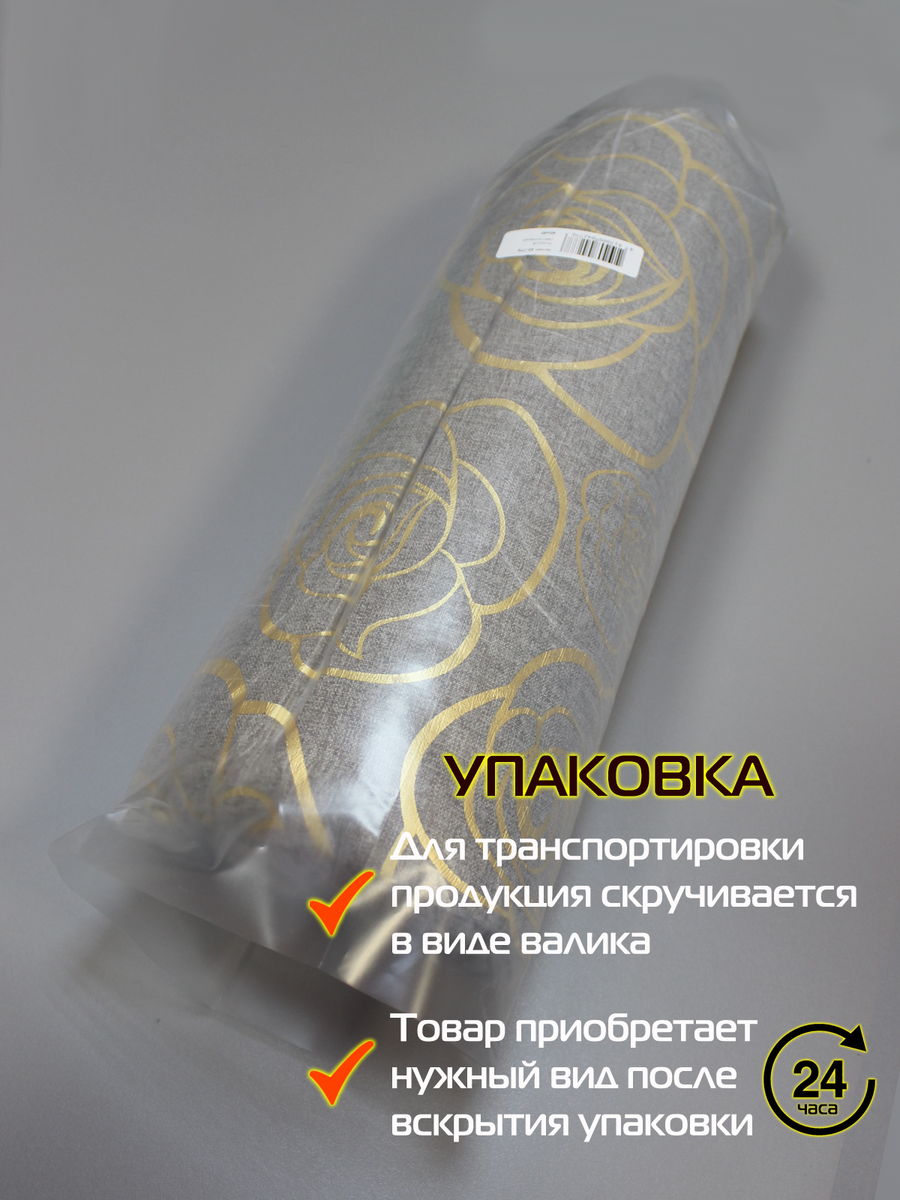 Подушка декоративная LUXURY. РОЗОЧКИ 40x40. Каталог Матекс