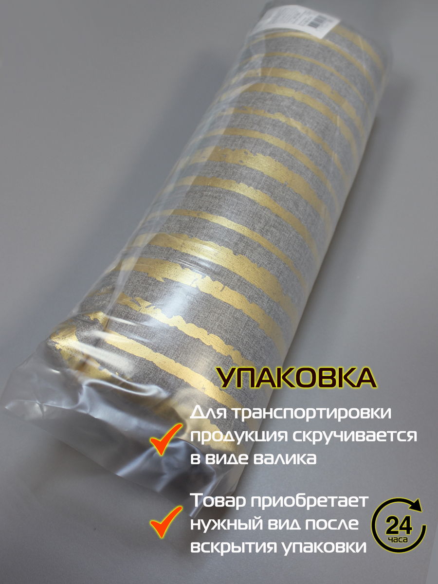 Подушка декоративная LUXURY. ВЕРТИКАЛЬНЫЕ ПОЛОСЫ 40x40. Каталог Матекс