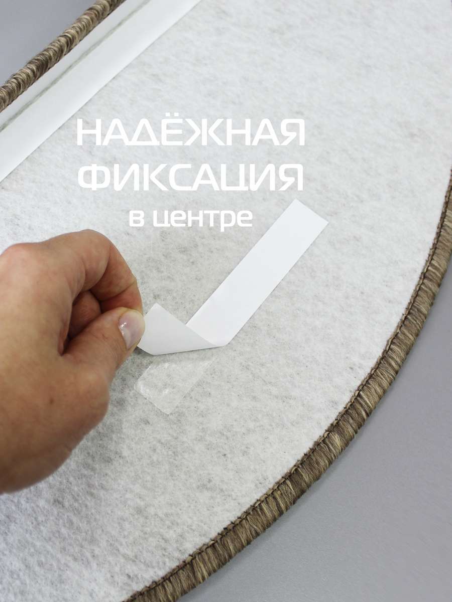 Коврик на ступеньки STEP.  23x65. Каталог Матекс