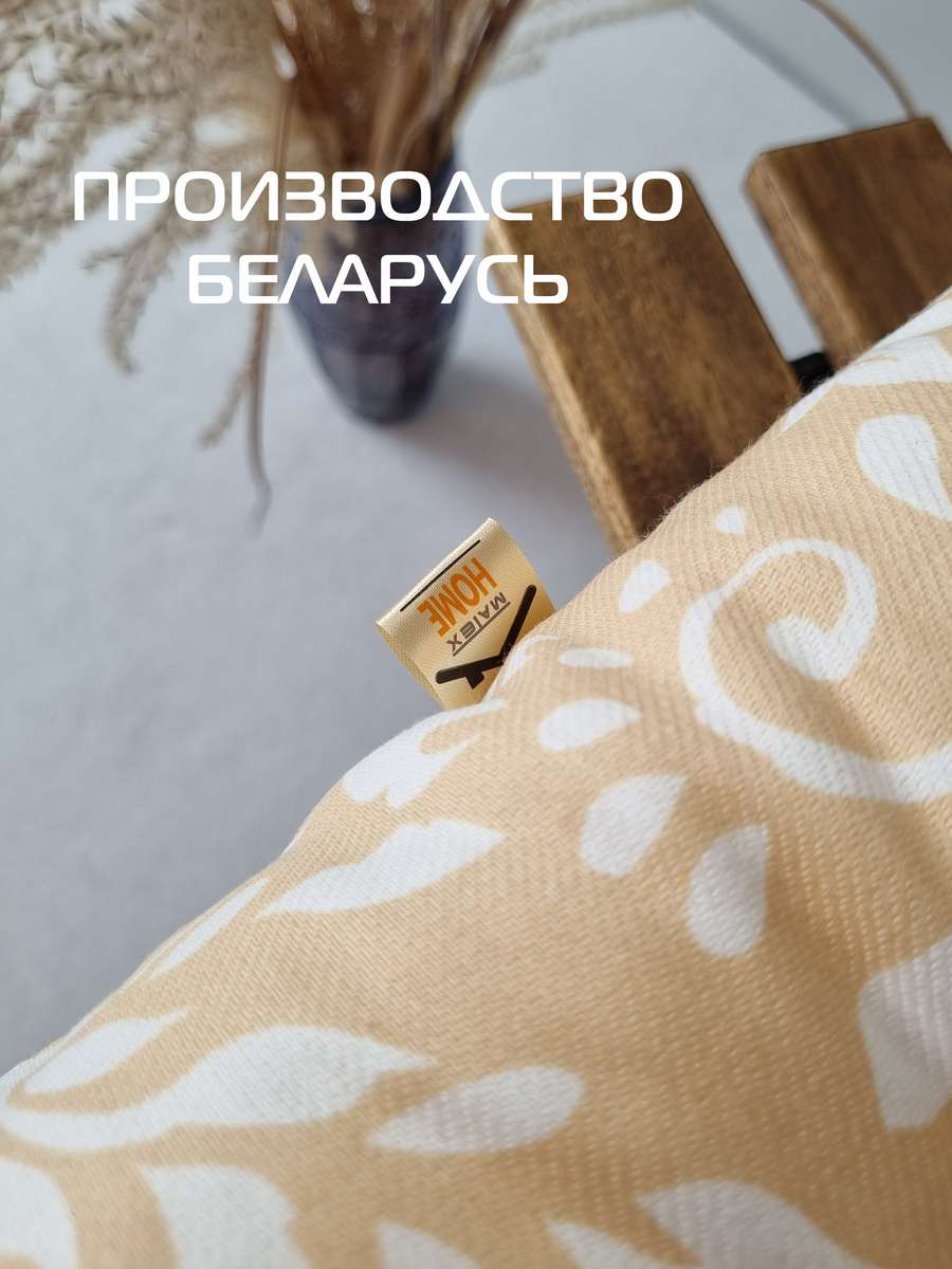 Подушка для сиденья PRINTED. 40x40. Каталог Матекс Подушка для сиденья PRINTED. 40x40. Каталог Матекс