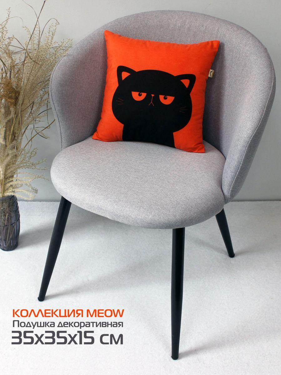 Подушка декоративная MEOW. 35x35. Каталог Матекс Подушка декоративная MEOW. 35x35. Каталог Матекс