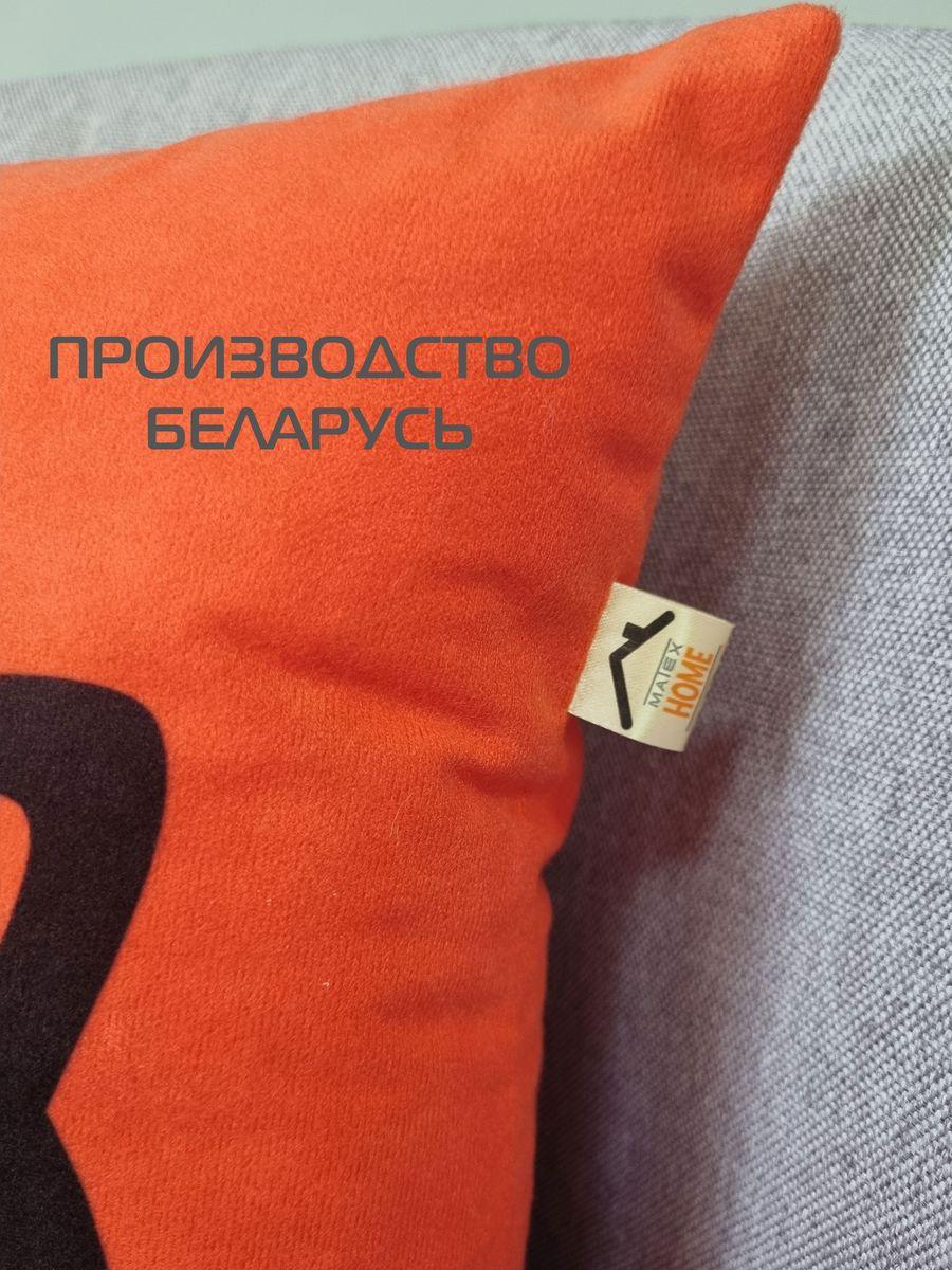 Подушка декоративная MEOW. 35x35. Каталог Матекс Подушка декоративная MEOW. 35x35. Каталог Матекс