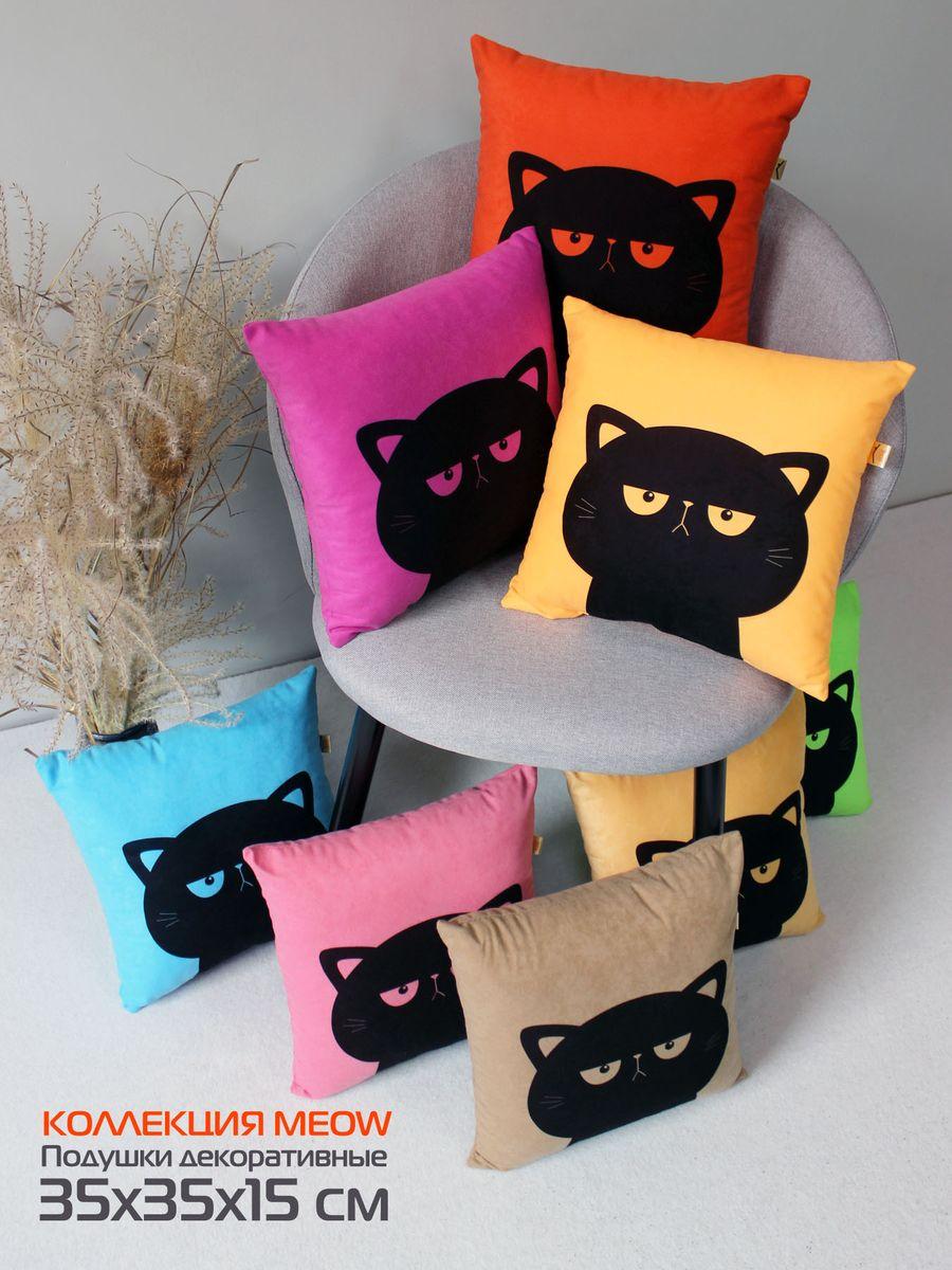 Подушка декоративная MEOW. 35x35. Каталог Матекс Подушка декоративная MEOW. 35x35. Каталог Матекс