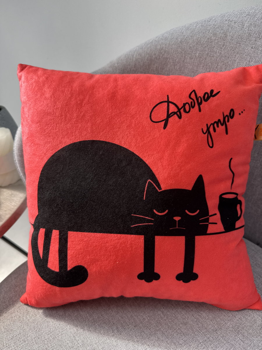 Подушка декоративная MEOW.  35x35. Каталог Матекс